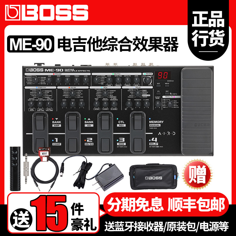 BOSS 罗兰ME-90 电吉他综合效果器 单块数码失真合唱混响演出练习