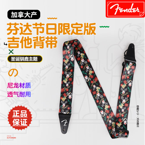 正品保证加拿大产节日限量版