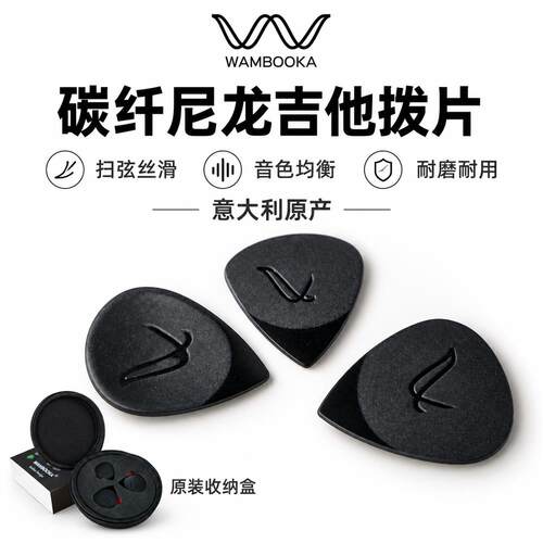 碳+尼龙复合型材质耐磨不变形