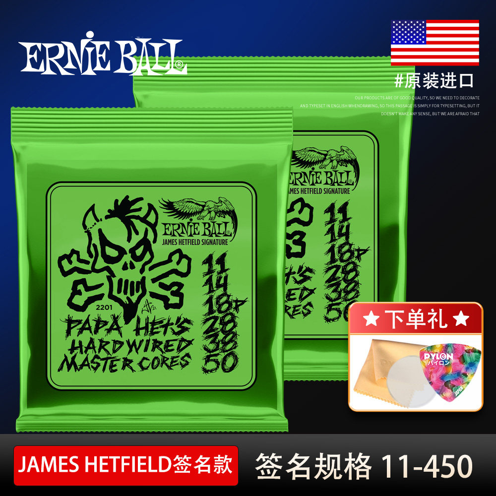 正品行货原装进口PapaHet签名图片