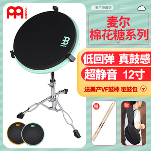 Meinl麦尔哑鼓垫 棉花糖系列12寸架子鼓练习器打亚鼓弱静音打击板