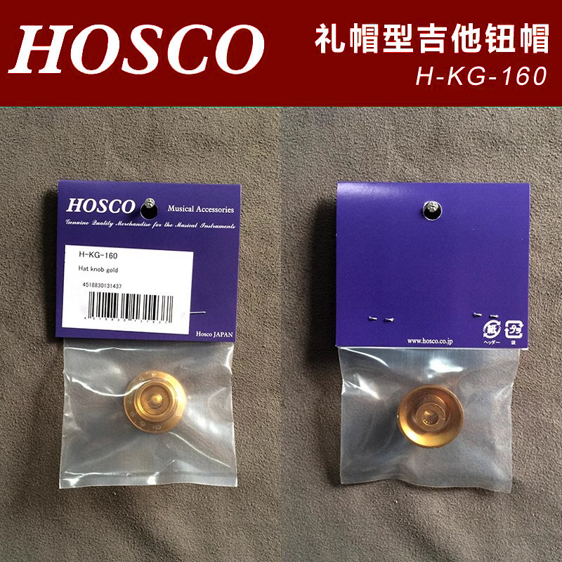 日本产HOSCO H-KG-160 Gibson式礼帽型吉他旋钮帽 金色 公制,乐器/吉他/钢琴/配件,其它乐器配件,淘宝优惠券,粉丝福利购,淘宝优惠卷