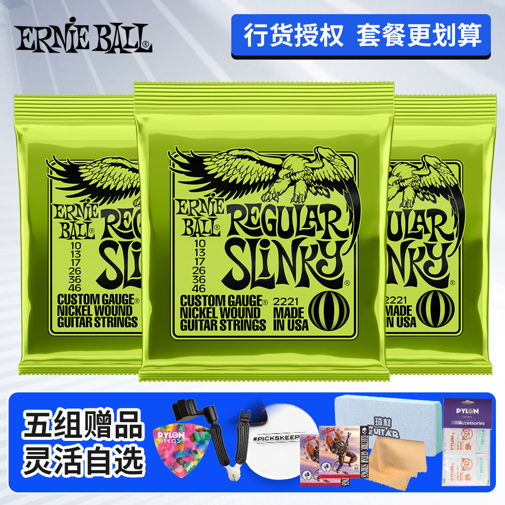 美产2221超值多套装经典畅销型号