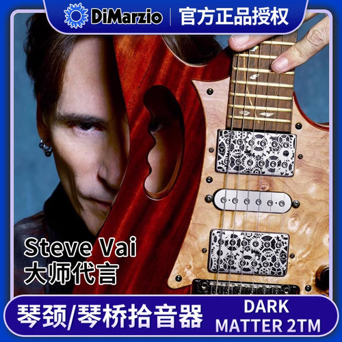 电吉他双线圈拾音器琴颈