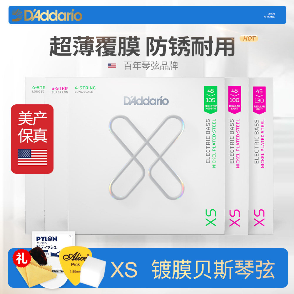 美产原装多款可选超薄镀膜