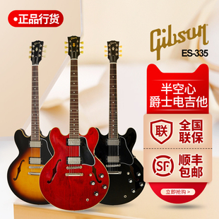 Gibson吉普森ES-335半空心爵士电吉他演出金属摇滚F孔爵士琴正品