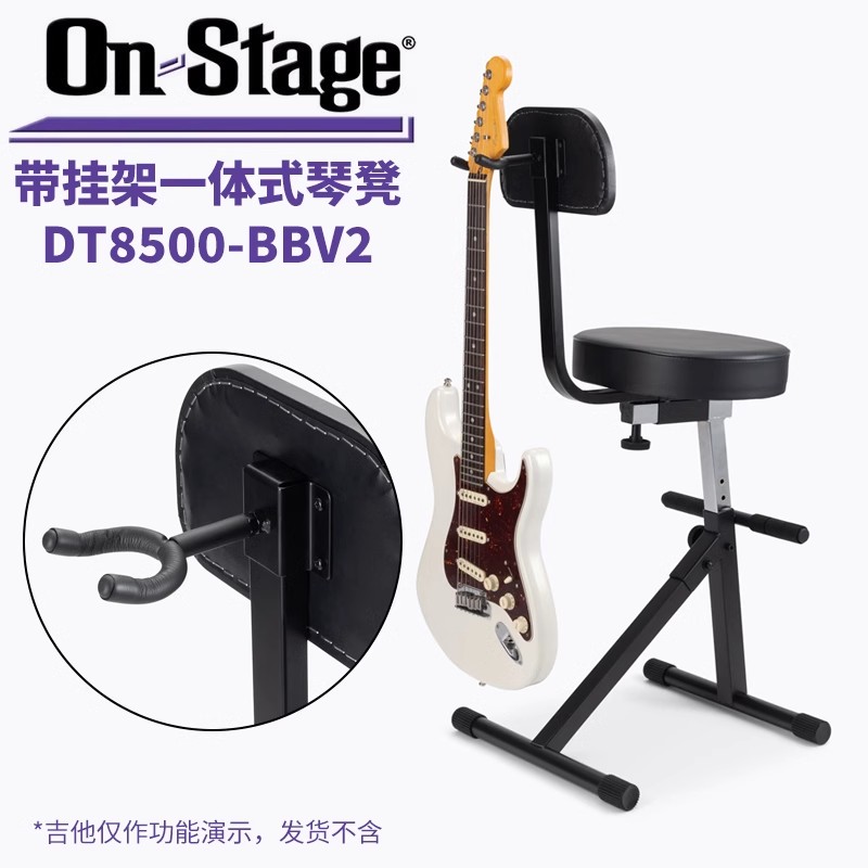 dt8500可调节吉他键盘电子琴