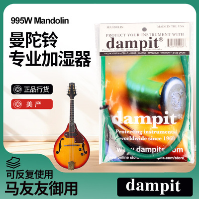 曼陀铃专用加湿器美国进口
