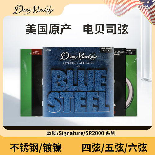 美国DEANMARKLEY电贝斯琴弦Bass