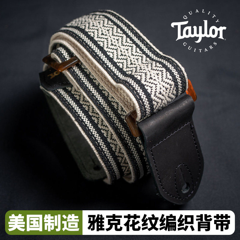 美产泰勒正品提花编织吉他背带