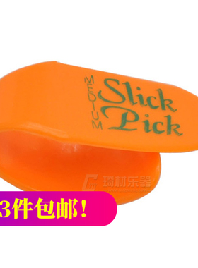 美国 Fred Kelly 迭尔林 橙色平滑头吉他指套 拇指拨片 中