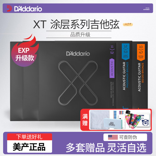 顺丰多仓速发达达里奥升级防锈
