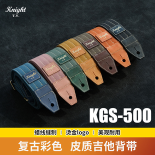 电木吉他背带 Knight 500 KGS 复古彩色电贝司皮质琴带肩带 T.Y.