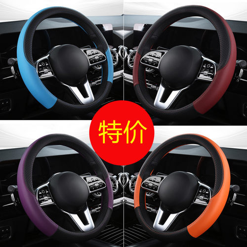 东风风行t5evo/T5/S500/SX6/CM7/M6/M7/T5L方向盘套防滑四季通用
