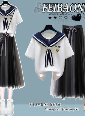 连衣裙夏季大童网纱裙甜美套装少女初中学生半身裙夏装女童两件套
