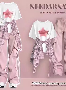 夏季kpop街舞套装大童团体演出服