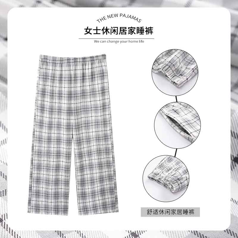 六色裤夏季纯棉薄款居家空调