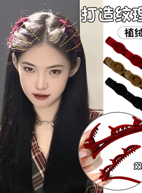 植绒双层编发夹子女秋冬前额刘海抓夹侧边发夹整理神器鸭嘴夹头饰