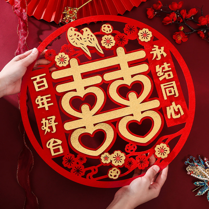 植绒喜字贴门结婚专用房门婚庆囍字大门婚房布置套装贴纸装饰用品