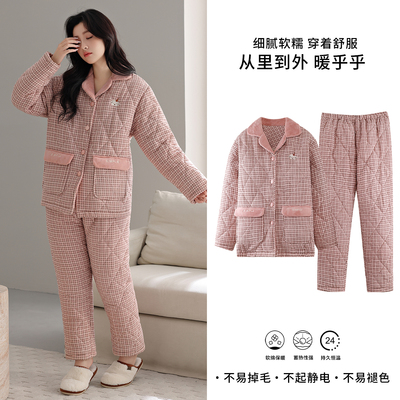 加厚梭织冬季三层夹棉睡衣女款加绒加棉冬天保暖时尚格子家居服秋