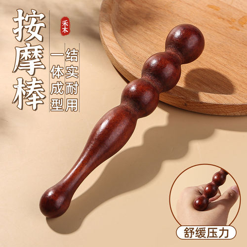 新款实木点穴棒按摩棒全身通用经络按摩足底按摩器穴位棒放松解压