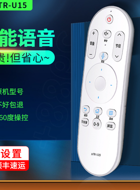 适用于海尔电视语音遥控器HTR-U15/A/B htr-u15m通用海尔统帅Leader电视机 K55Z81