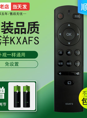 适用于三洋电视机遥控器原厂KXAFS三洋通用智能网络50CE6139M1 55CE6120R2 55英寸三洋液晶电视遥控板