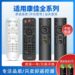 适用于康佳电视遥控器万能 通用型号KW Y003 006 Y378 55寸液晶网络电视