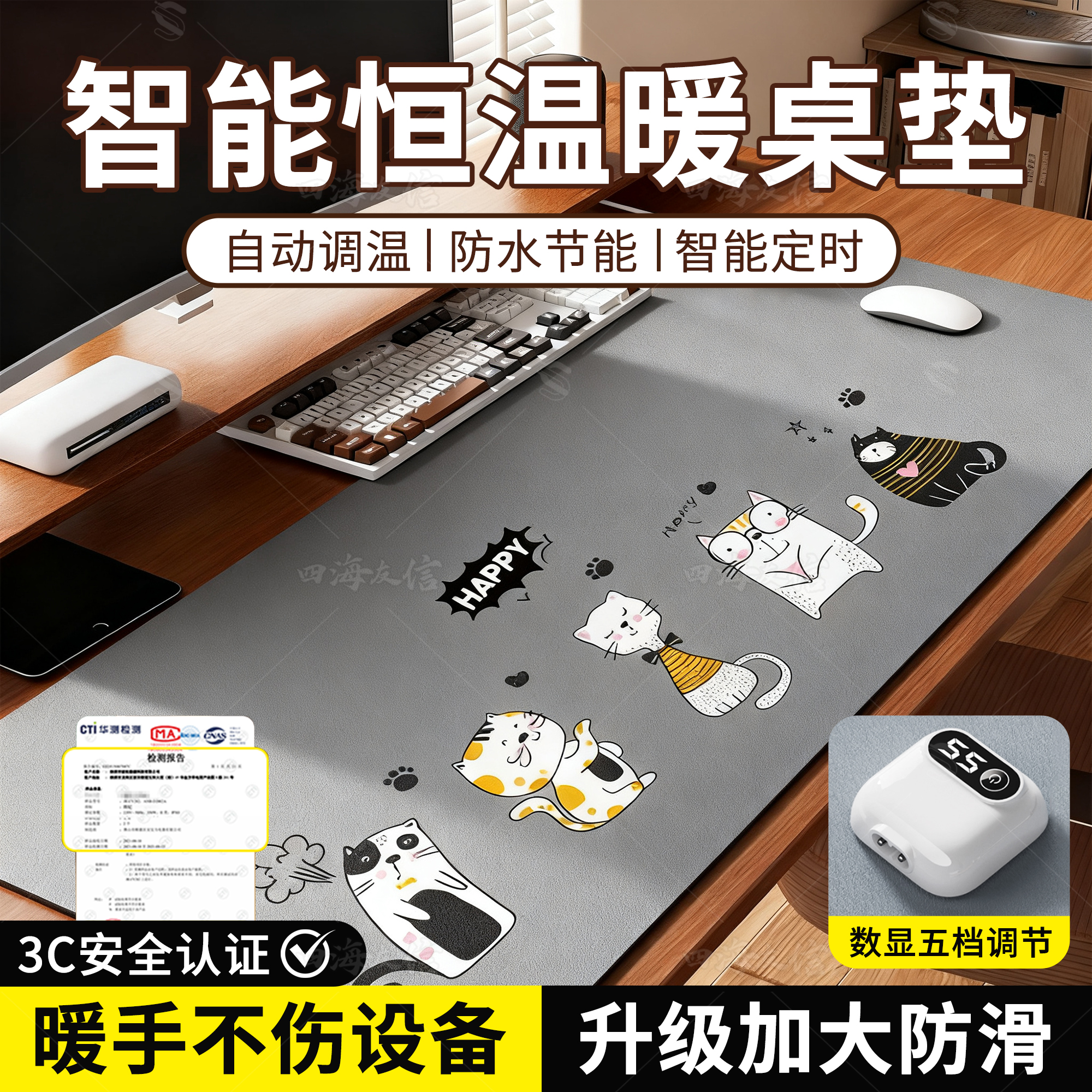 加热鼠标垫超大发热桌垫办公室桌面冬季保暖学生宿舍书桌冬天写字电热暖手桌垫