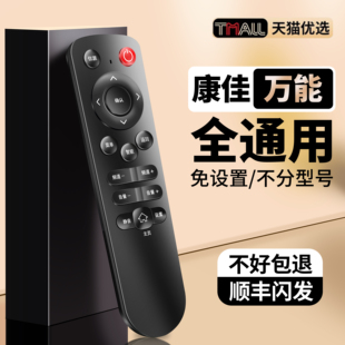 智能液晶电视专用kk y378 345a 适用konka kktv原版 原装 003s 电视万能遥控板 康佳电视机遥控器老款