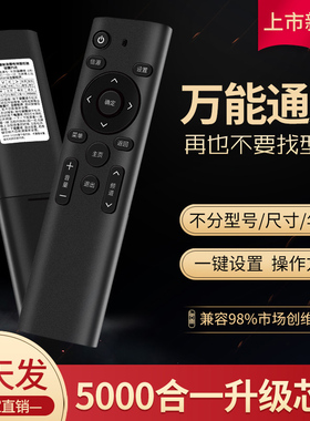 适用于skyworth电视机创维万能遥控器 YK-76JB 76LB 76JW 32W600Y 47K05HR通用创维电视