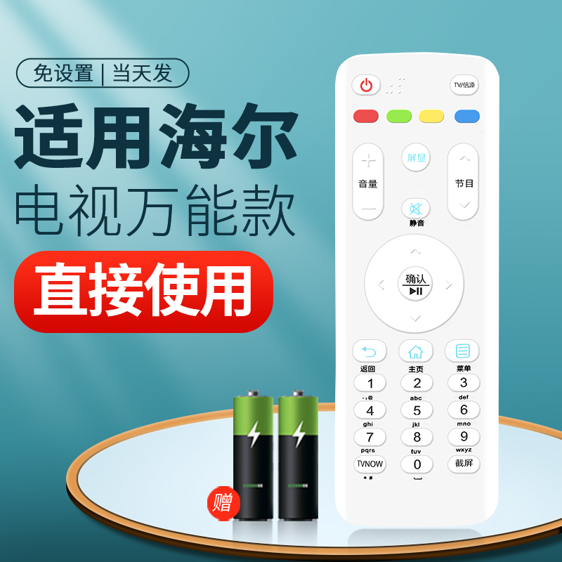 【全新芯片】【质保2年】【现货速发】