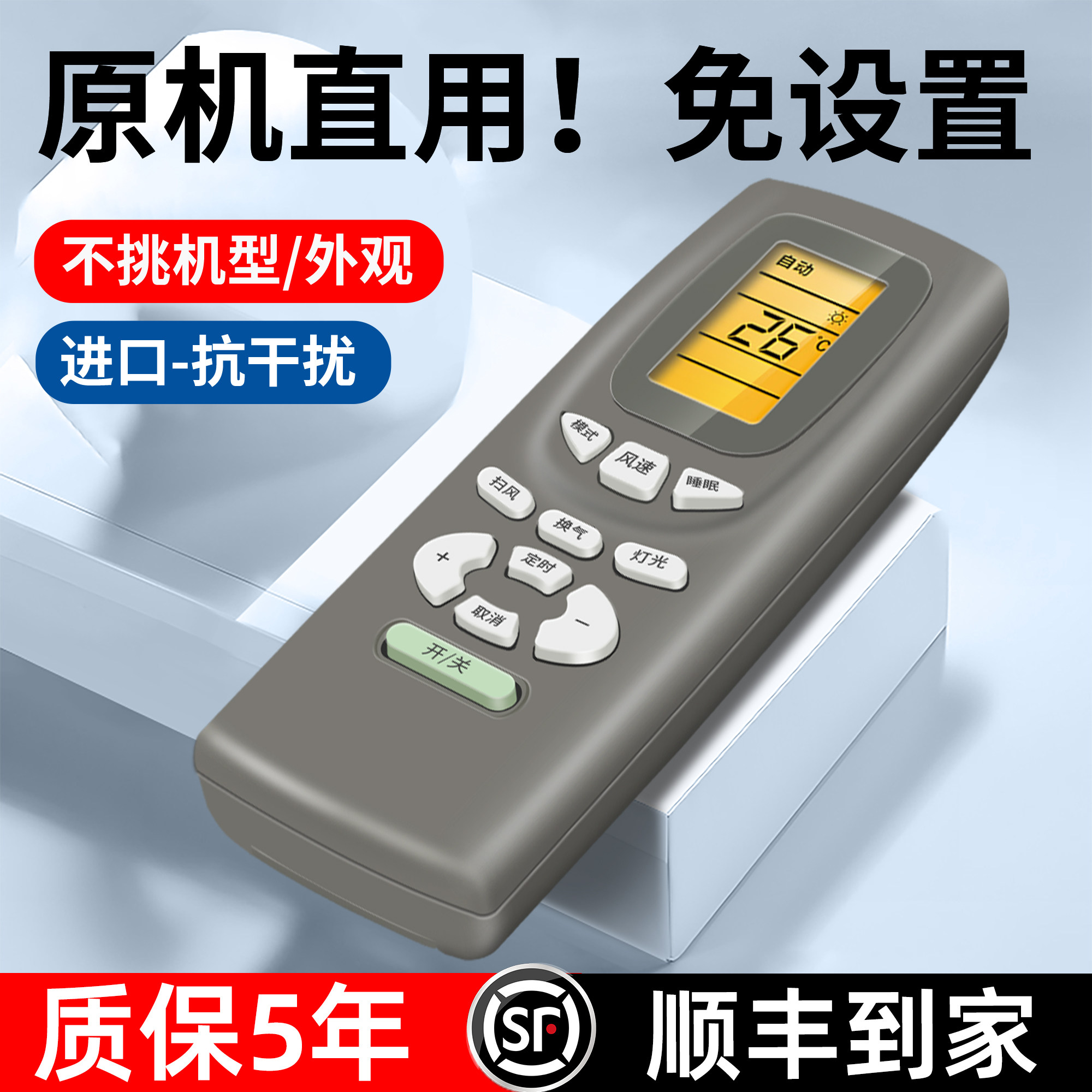 适用格力空调遥控器通用Y502K品悦风小金豆挂柜机1/1.5/2匹原装格力变频空调万能遥控器