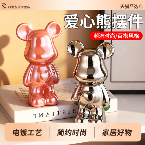 暴力熊轻奢陶瓷摆件桌面客厅玄关电视柜酒柜存钱罐简约家居高档家居电视柜酒柜直播间网红装饰品