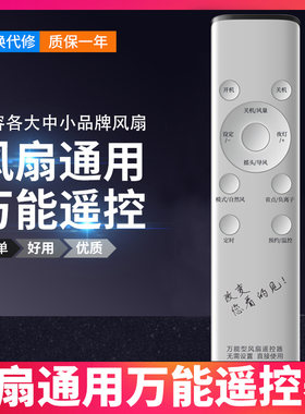 无叶红双喜宿舍办公空调遥控器