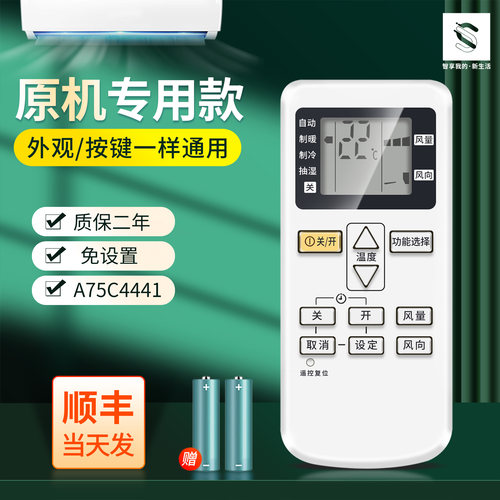 原机高配免设置直接用