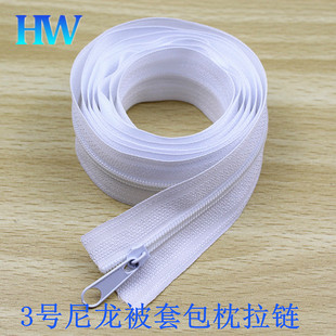 120CM尼龙单双头拉链被套拉链被子靠垫拉链沙发套拉链枕头套拉链