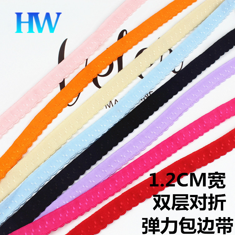 对折弹力内裤滚边条松紧带包边条