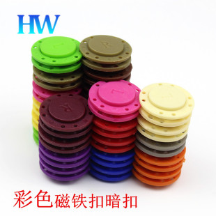 箱包衣服门帘暗扣配件磁扣 磁铁扣尼龙手缝黑白色强磁力吸扣扣子