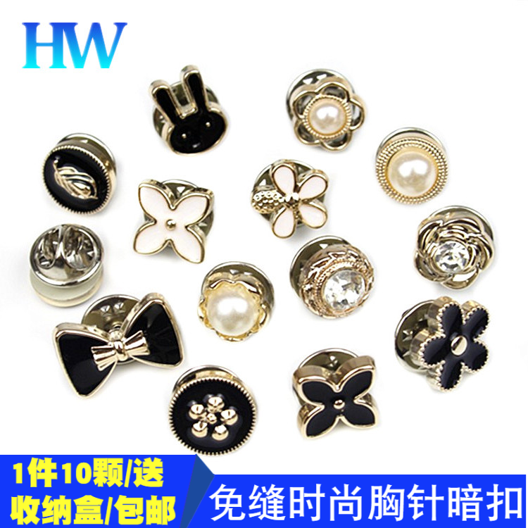 免缝小香风衬衣珍珠扣子纽扣暗扣