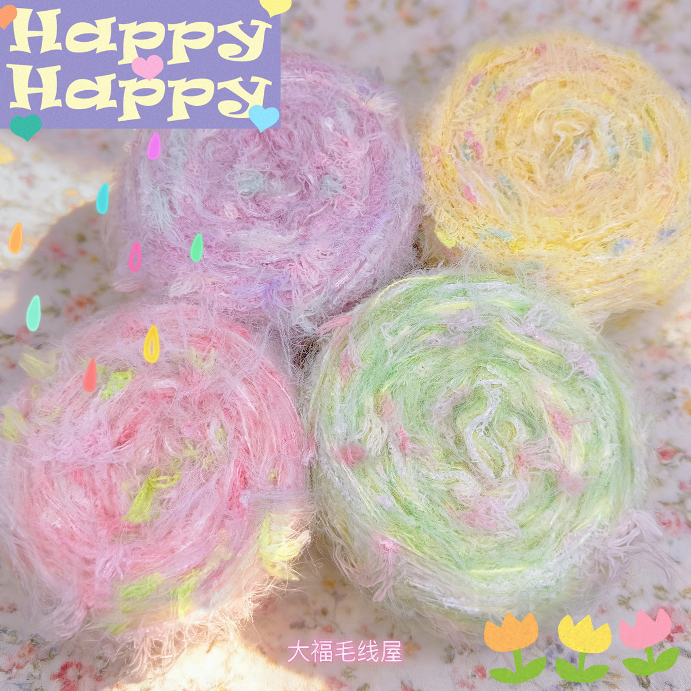 【包邮】100g 春日序曲 系列手混线手混线编织包手工diy特色线