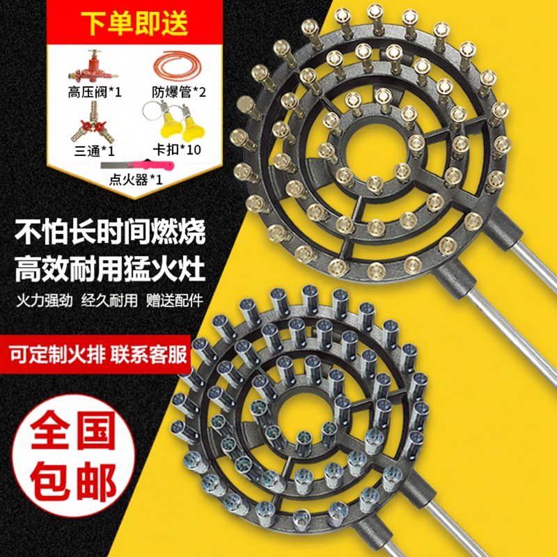 工业大锅灶烧锅炉煮酒饭店液化气煤气沼气猛火灶商用加工火排