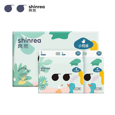 正品爽然小黄鸭纸尿裤轻薄透气宝宝尿不湿S/M/XXL男女婴儿