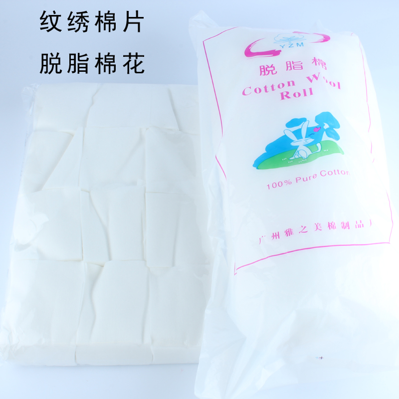 纹绣专用一次性美甲卸妆棉片