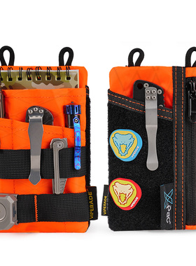 蝰蛇VE16便捷收纳包手机套工具装备EDC刀套零钱卡包杂物包X-pac