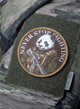 熊猫军团战术魔术贴章徽章军迷臂章彩色士气章马甲背包贴军事队徽