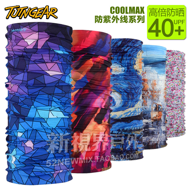 途腾夏季高倍防晒COOLMAX防紫外线魔术头巾男女户外运动骑行面罩