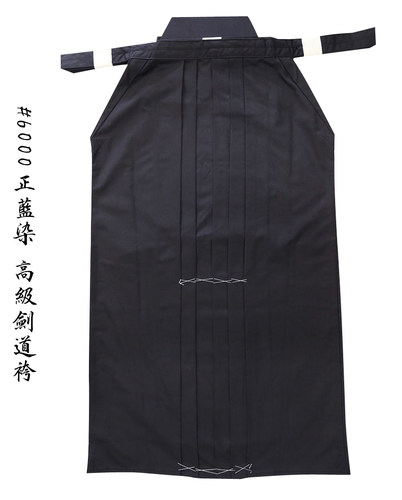日本正蓝染剑道裤裙剑道袴#6000剑道比赛训练道服裤裙剑道下衣