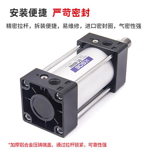标准气缸大推力气动SC63*80*100X25S/50/75/125/150/200/30-S带磁