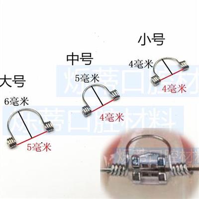 不锈钢 转矩簧 扭矩簧五曲弹簧 迷你 小件 10只装 门形 门型门簧